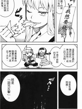 [浜田義一] つぐもも(怪怪守護神) vol.07_Leo_LoliPatron_07_049