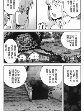 [浜田義一] つぐもも(怪怪守護神) vol.07_Leo_LoliPatron_07_056