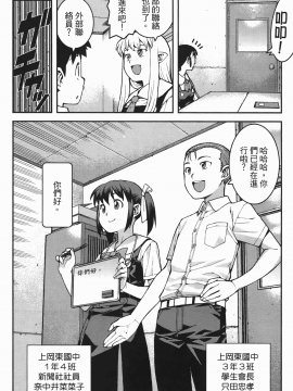[浜田義一] つぐもも(怪怪守護神) vol.07_Leo_LoliPatron_07_060