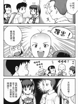 [浜田義一] つぐもも(怪怪守護神) vol.07_Leo_LoliPatron_07_064