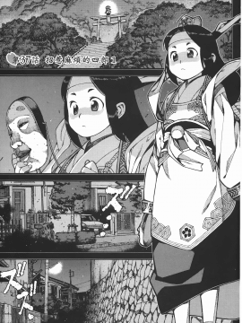 [浜田義一] つぐもも(怪怪守護神) vol.07_Leo_LoliPatron_07_067