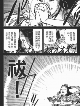 [浜田義一] つぐもも(怪怪守護神) vol.07_Leo_LoliPatron_07_070