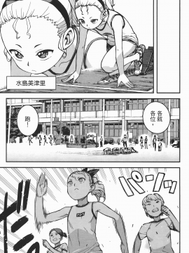 [浜田義一] つぐもも(怪怪守護神) vol.07_Leo_LoliPatron_07_075