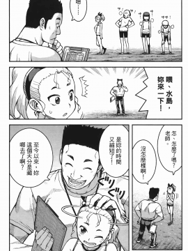 [浜田義一] つぐもも(怪怪守護神) vol.07_Leo_LoliPatron_07_076