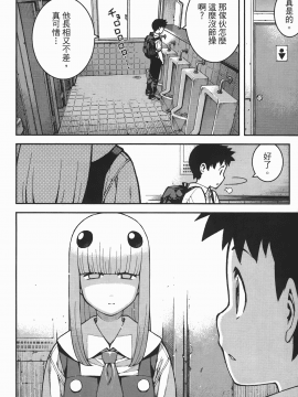 [浜田義一] つぐもも(怪怪守護神) vol.07_Leo_LoliPatron_07_086