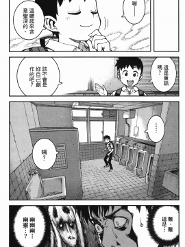 [浜田義一] つぐもも(怪怪守護神) vol.07_Leo_LoliPatron_07_088