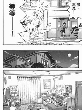 [浜田義一] つぐもも(怪怪守護神) vol.07_Leo_LoliPatron_07_094