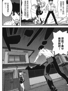 [浜田義一] つぐもも(怪怪守護神) vol.07_Leo_LoliPatron_07_126