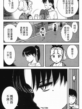 [浜田義一] つぐもも(怪怪守護神) vol.07_Leo_LoliPatron_07_141