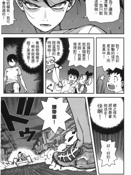 [浜田義一] つぐもも(怪怪守護神) vol.07_Leo_LoliPatron_07_145
