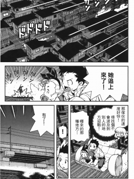 [浜田義一] つぐもも(怪怪守護神) vol.07_Leo_LoliPatron_07_147