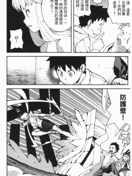 [浜田義一] つぐもも(怪怪守護神) vol.07_Leo_LoliPatron_07_150