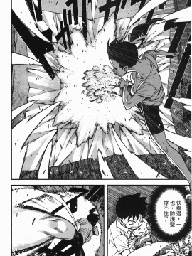 [浜田義一] つぐもも(怪怪守護神) vol.07_Leo_LoliPatron_07_152
