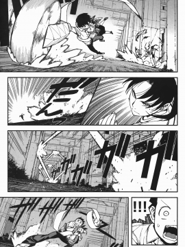 [浜田義一] つぐもも(怪怪守護神) vol.07_Leo_LoliPatron_07_153