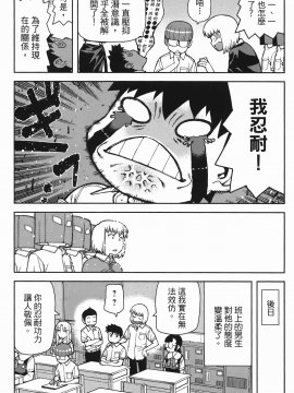 [浜田義一] つぐもも(怪怪守護神) vol.07_Leo_LoliPatron_07_159