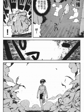 [浜田義一] つぐ8もも(怪怪守護神) vol.08_Leo_LoliPatron_08_012