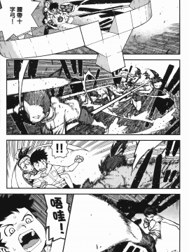 [浜田義一] つぐ8もも(怪怪守護神) vol.08_Leo_LoliPatron_08_015