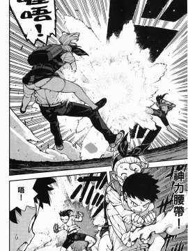 [浜田義一] つぐ8もも(怪怪守護神) vol.08_Leo_LoliPatron_08_016