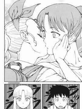 [浜田義一] つぐ8もも(怪怪守護神) vol.08_Leo_LoliPatron_08_018