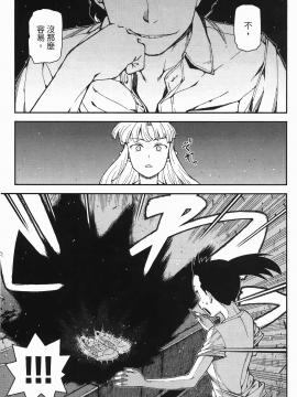 [浜田義一] つぐ8もも(怪怪守護神) vol.08_Leo_LoliPatron_08_023