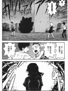 [浜田義一] つぐ8もも(怪怪守護神) vol.08_Leo_LoliPatron_08_024