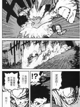 [浜田義一] つぐ8もも(怪怪守護神) vol.08_Leo_LoliPatron_08_030