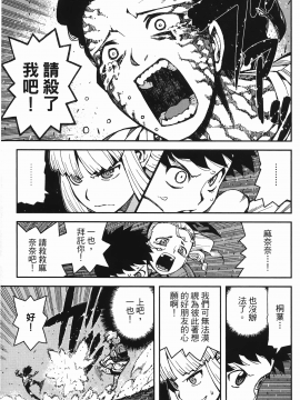 [浜田義一] つぐ8もも(怪怪守護神) vol.08_Leo_LoliPatron_08_031