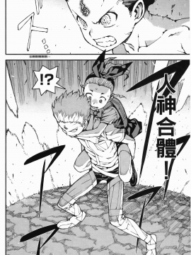 [浜田義一] つぐ8もも(怪怪守護神) vol.08_Leo_LoliPatron_08_032