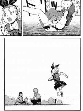 [浜田義一] つぐ8もも(怪怪守護神) vol.08_Leo_LoliPatron_08_039