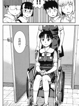 [浜田義一] つぐ8もも(怪怪守護神) vol.08_Leo_LoliPatron_08_042