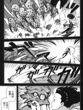 [浜田義一] つぐ8もも(怪怪守護神) vol.08_Leo_LoliPatron_08_063
