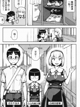 [浜田義一] つぐ8もも(怪怪守護神) vol.08_Leo_LoliPatron_08_081