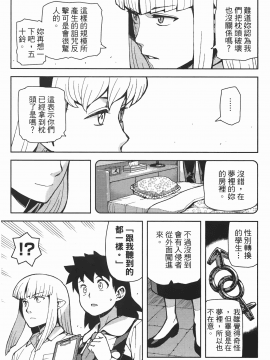 [浜田義一] つぐ8もも(怪怪守護神) vol.08_Leo_LoliPatron_08_117