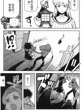 [浜田義一] つぐ8もも(怪怪守護神) vol.08_Leo_LoliPatron_08_119