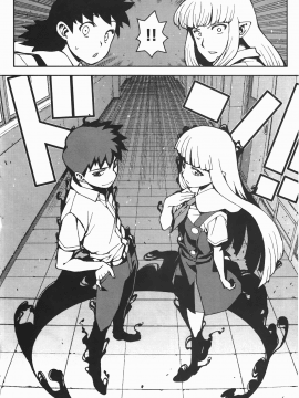 [浜田義一] つぐ8もも(怪怪守護神) vol.08_Leo_LoliPatron_08_120