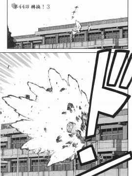 [浜田義一] つぐ8もも(怪怪守護神) vol.08_Leo_LoliPatron_08_121