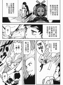[浜田義一] つぐ8もも(怪怪守護神) vol.08_Leo_LoliPatron_08_123