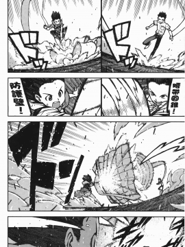 [浜田義一] つぐ8もも(怪怪守護神) vol.08_Leo_LoliPatron_08_124
