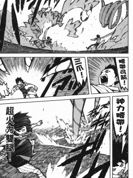 [浜田義一] つぐ8もも(怪怪守護神) vol.08_Leo_LoliPatron_08_125