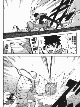 [浜田義一] つぐ8もも(怪怪守護神) vol.08_Leo_LoliPatron_08_130