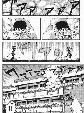 [浜田義一] つぐ8もも(怪怪守護神) vol.08_Leo_LoliPatron_08_134