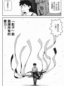 [浜田義一] つぐ8もも(怪怪守護神) vol.08_Leo_LoliPatron_08_138