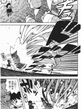 [浜田義一] つぐ8もも(怪怪守護神) vol.08_Leo_LoliPatron_08_139