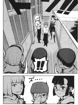 [浜田義一] つぐ9もも(怪怪守護神) vol.09_Leo_LoliPatron_09_008