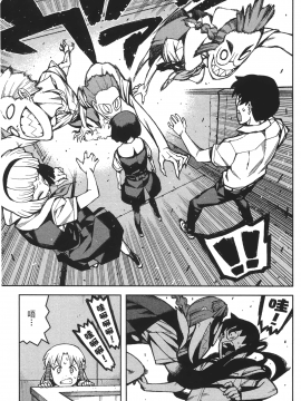 [浜田義一] つぐ9もも(怪怪守護神) vol.09_Leo_LoliPatron_09_011