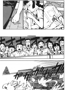 [浜田義一] つぐ9もも(怪怪守護神) vol.09_Leo_LoliPatron_09_013
