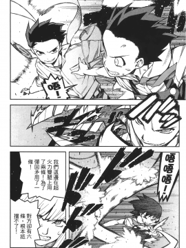 [浜田義一] つぐ9もも(怪怪守護神) vol.09_Leo_LoliPatron_09_014