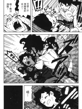 [浜田義一] つぐ9もも(怪怪守護神) vol.09_Leo_LoliPatron_09_016