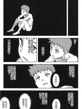[浜田義一] つぐ9もも(怪怪守護神) vol.09_Leo_LoliPatron_09_017