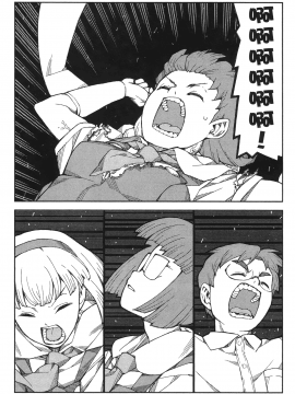 [浜田義一] つぐ9もも(怪怪守護神) vol.09_Leo_LoliPatron_09_020